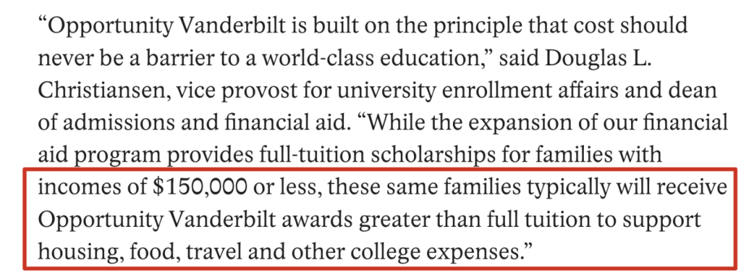 “南方小哈佛”范德堡宣布：年收入低于15万美元的家庭学费全免！