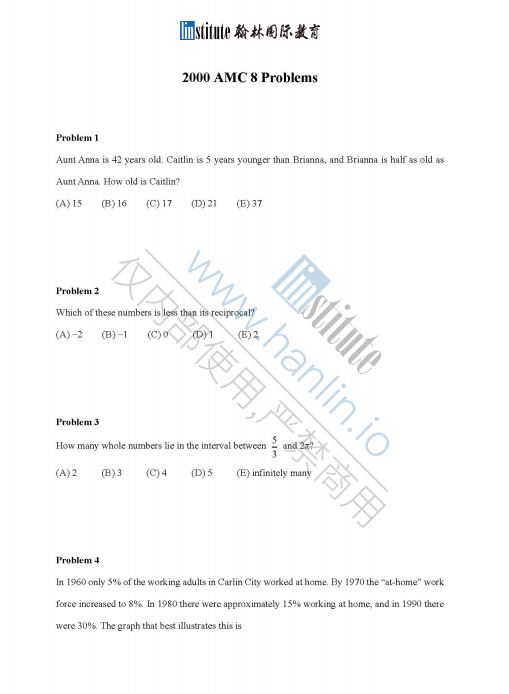 翰林独家整理编汇AMC/IEO/USABO/UKCHO等各科赛事真题集！快来领！