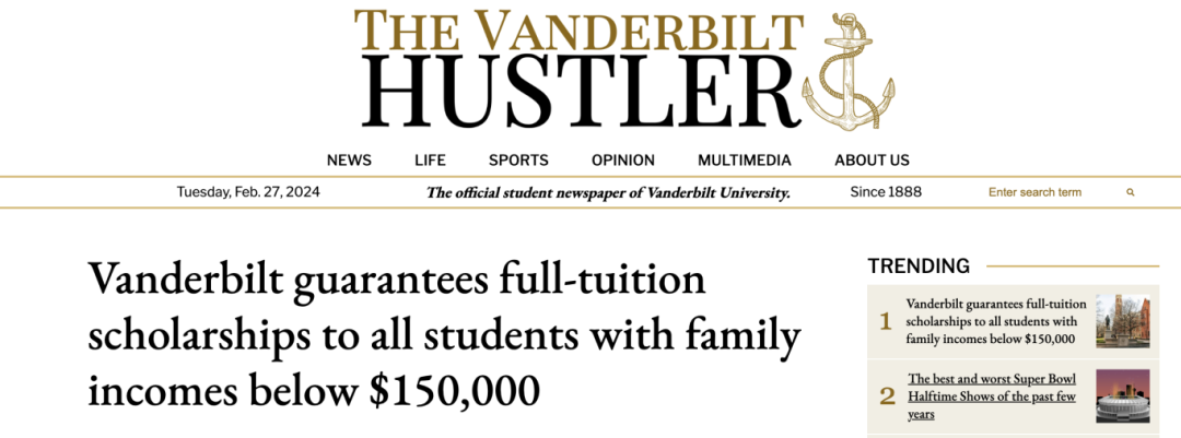 “南方小哈佛”范德堡宣布：年收入低于15万美元的家庭学费全免！