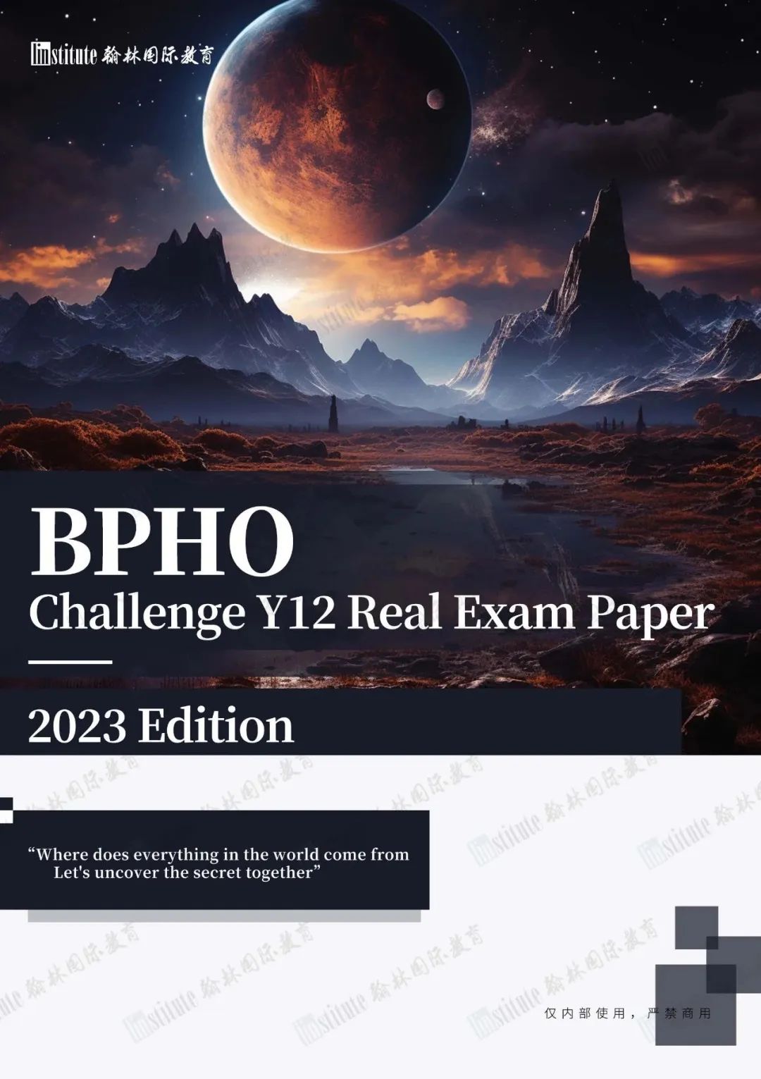 BPhO中级&高级考试落幕！今年考情如何？如何高效备战BPhO？