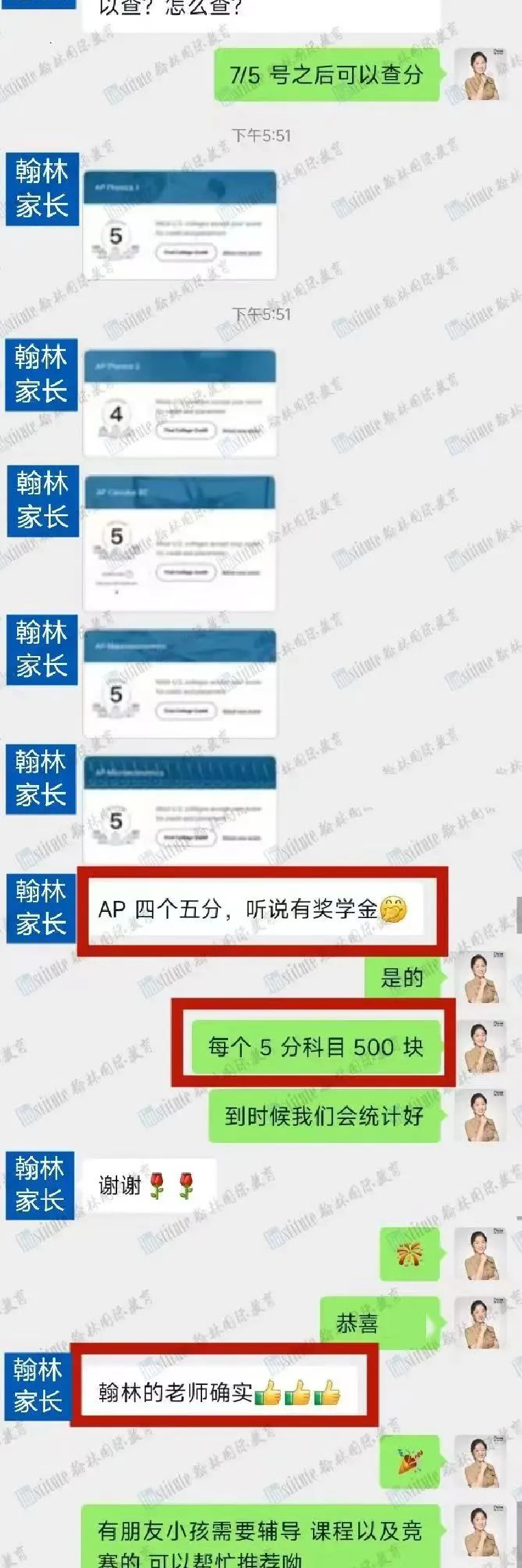 收藏！2024年中国香港AP考试准考证具体下载流程已出！附考点地址及考生须知
