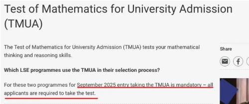 LSE 2025入学要求更新！A-level要求上调？这些专业必须参加笔试！