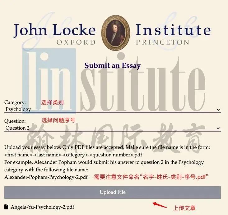 揭秘！2024John Locke论文写作赛事开放注册报名通道！如何提高论文写作？