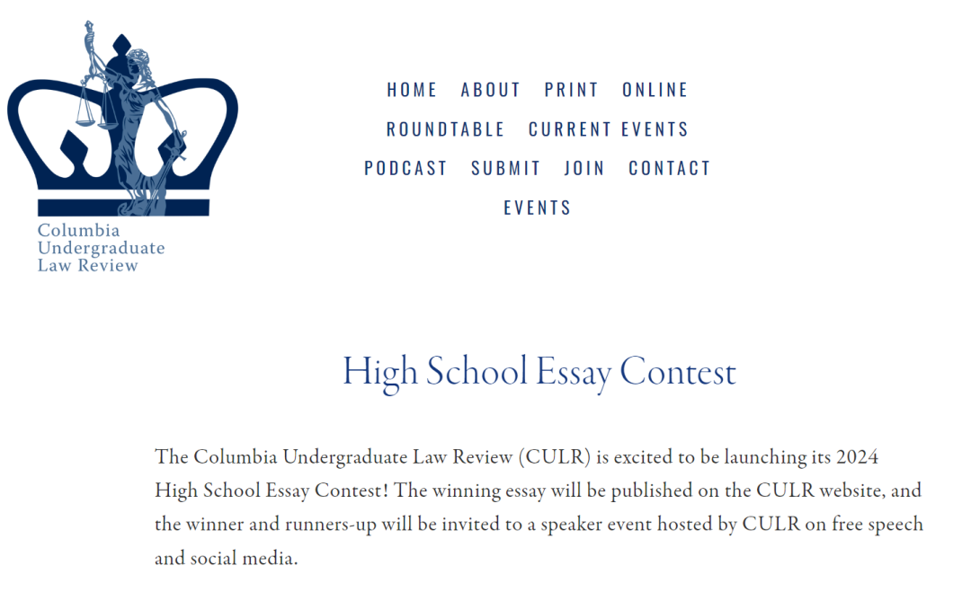 藤校哥大背景！CULR《哥伦比亚大学法律评论》高中论文竞赛来啦！