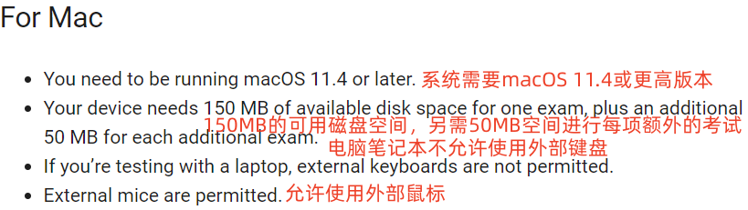 考前必看！SAT机考保姆级攻略，你想要的都在这了！