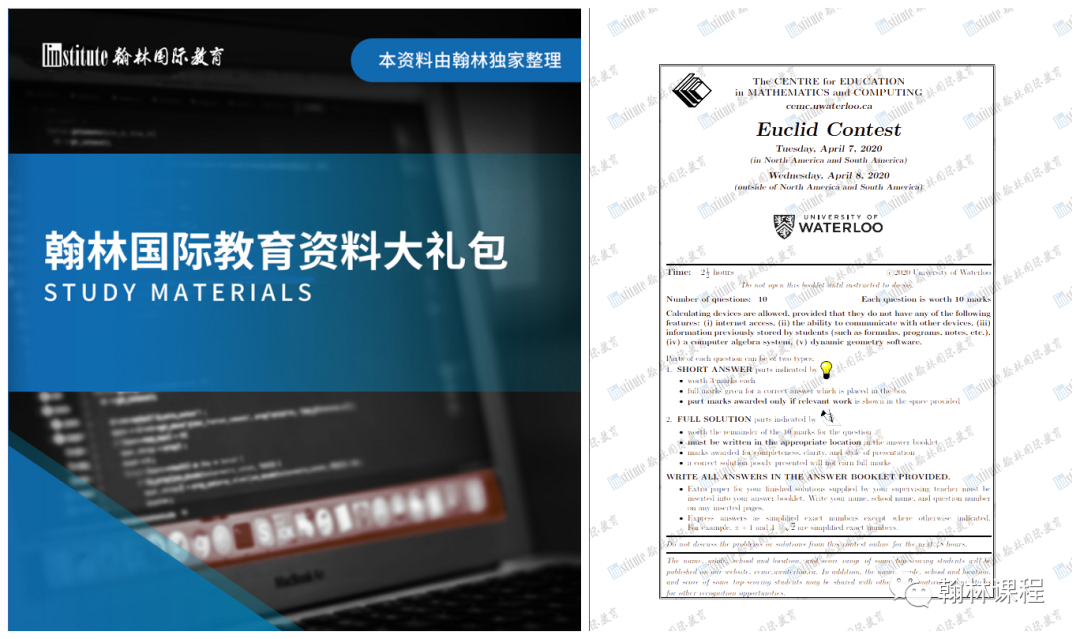 突发！滑铁卢大学放榜前要求申请者“补材料”：get这项履历后再来！