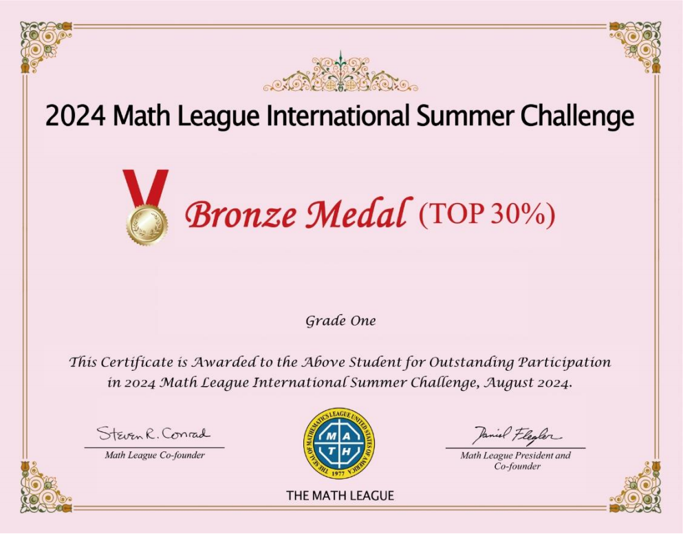 2024美国Math League国际夏季数学挑战开启报名！活动日程新鲜出炉！