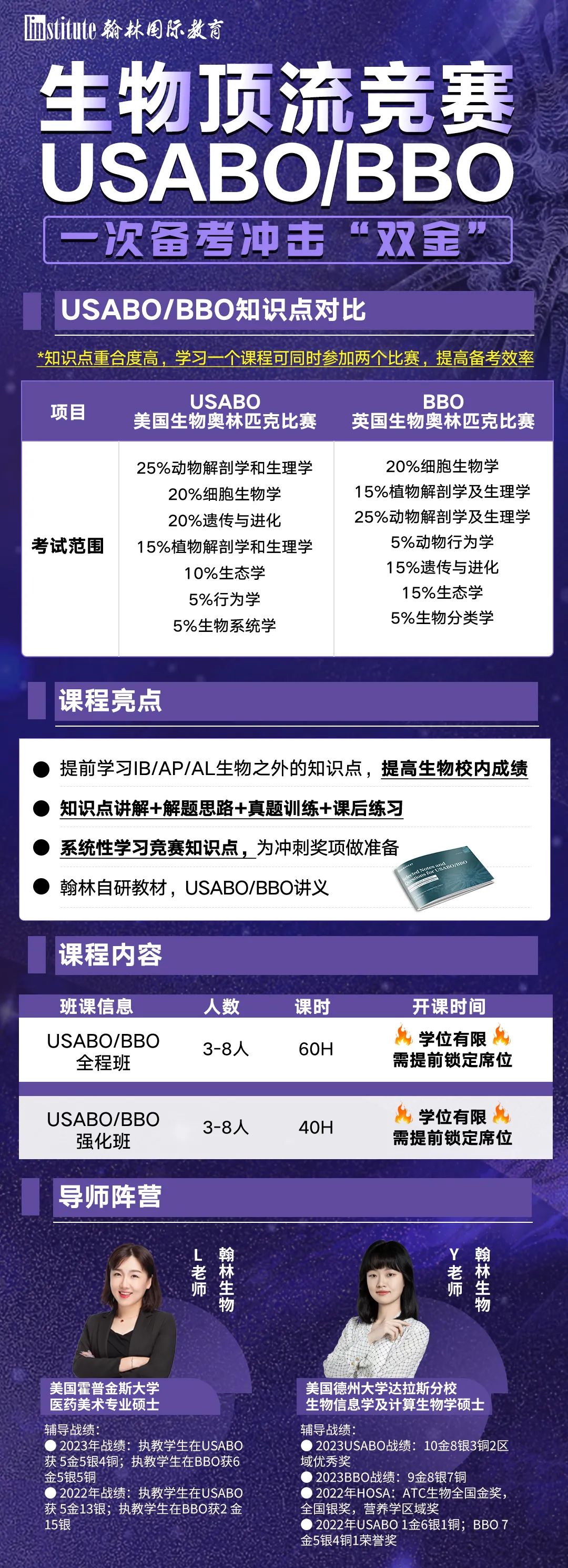 牛剑招生大揭秘！2025年招生时间出炉，你准备好了吗？