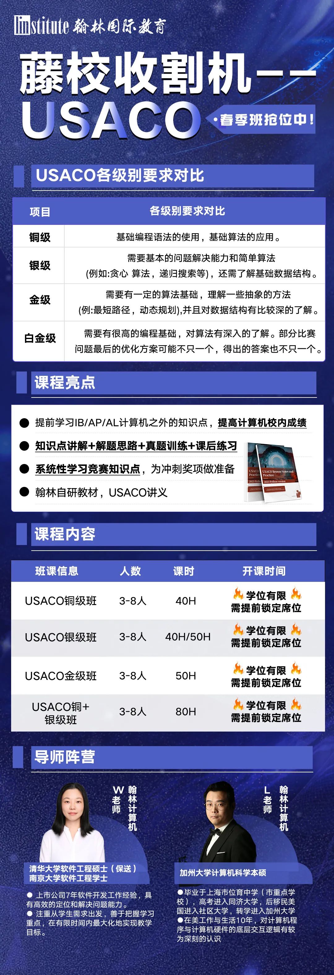 全美TOP1！CS牛校CMU官方推荐新生必读书单重磅来袭！