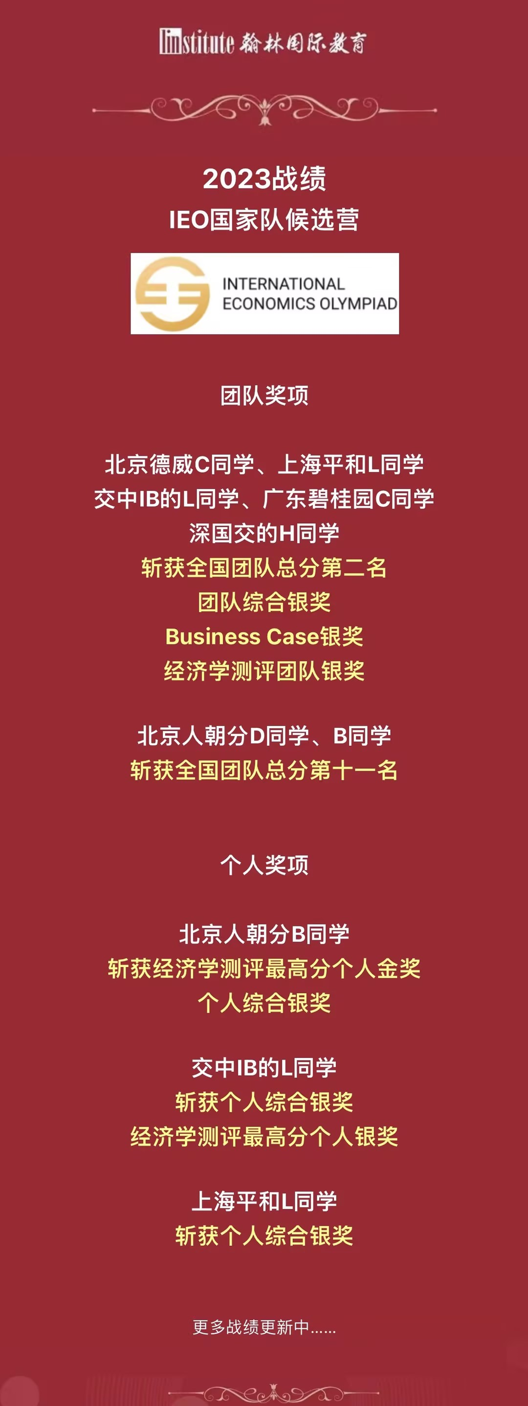 这泼天的富贵终于轮到“我”！纽约大学宣布商学院所有本科专业都转为STEM专业！