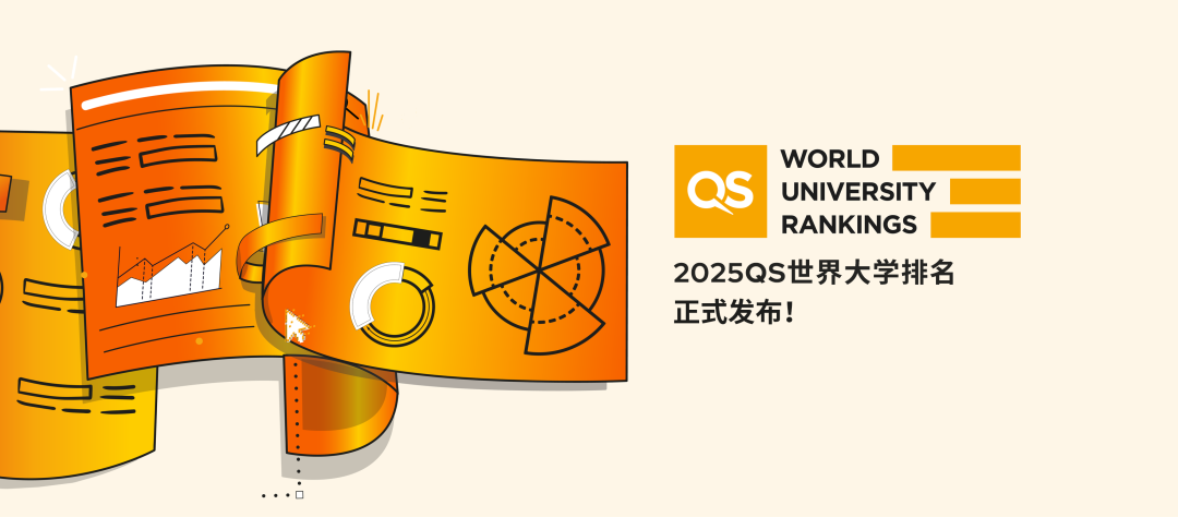 2025 QS世界大学排名正式发布！MIT连续13年登顶，帝国理工第二！清北进入前20！