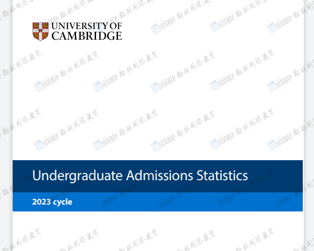 剑桥大学2023年招生报告出炉！offer发放率激增7.4%，中国学生迎来新机遇！