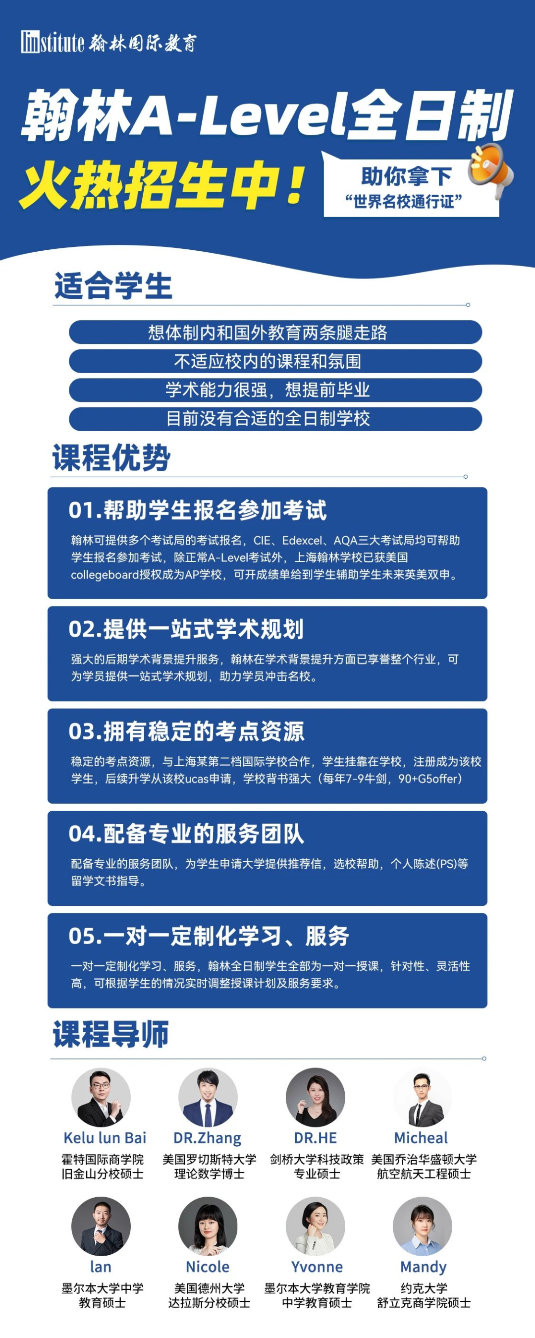 把握机会！UCL新专业+5！这是在变相扩招嘛？