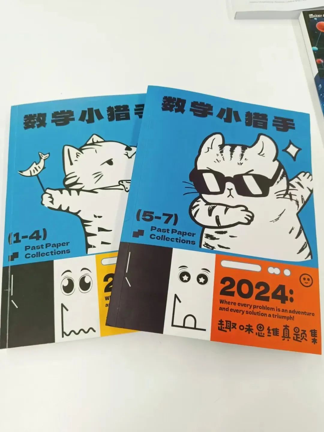 鸡娃高端局，每年5W+人在卷的“数学竞赛”大揭底！你家娃在哪个段位？