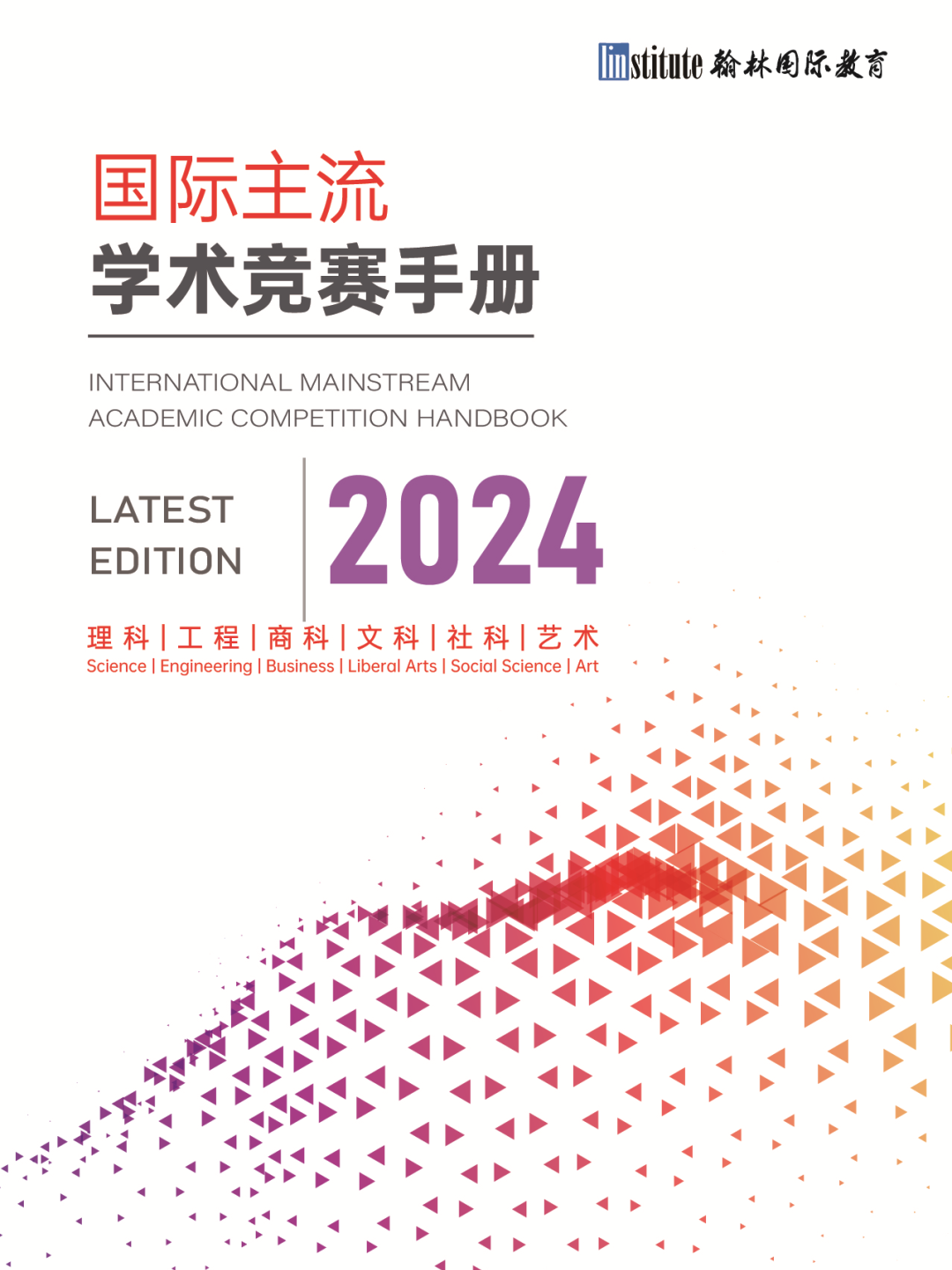 鸡娃高端局，每年5W+人在卷的“数学竞赛”大揭底！你家娃在哪个段位？