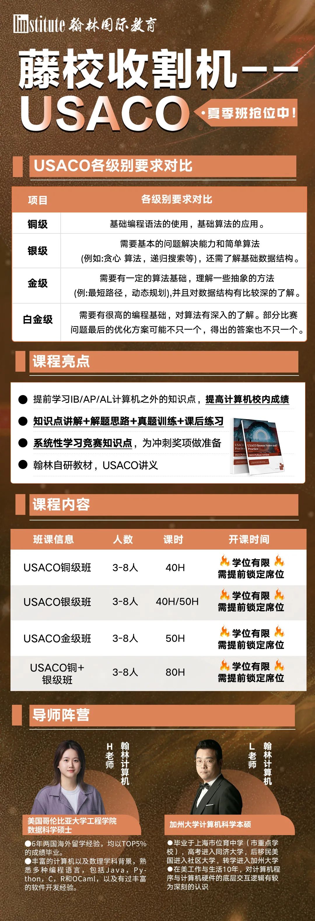 CollegeBoard官方发布最新美国学费报告！普林斯顿、斯坦福又涨价了！