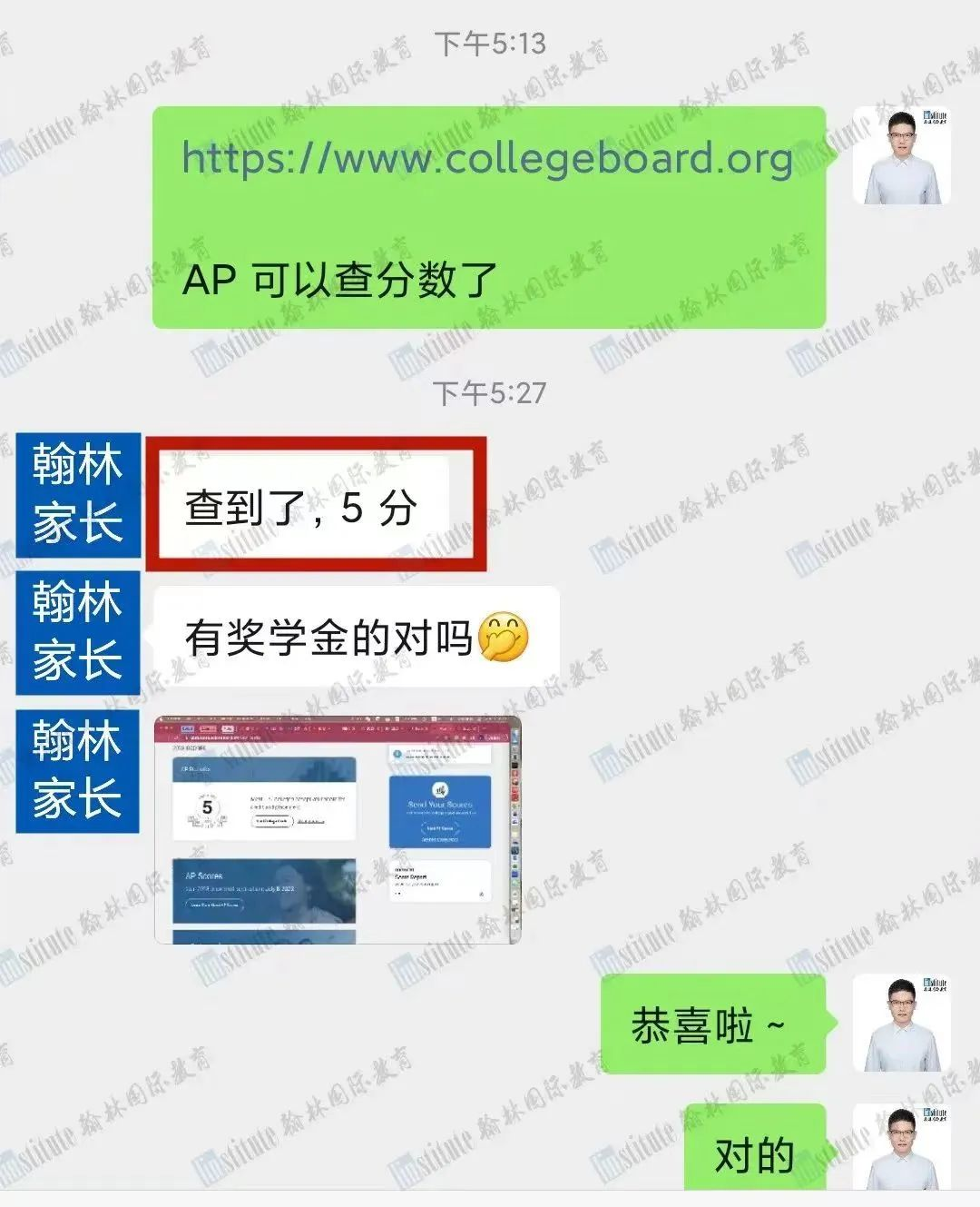 APer收藏：2025年AP考试时间一览表！翰林AP预报名通道开启，速来抢占目标考位！