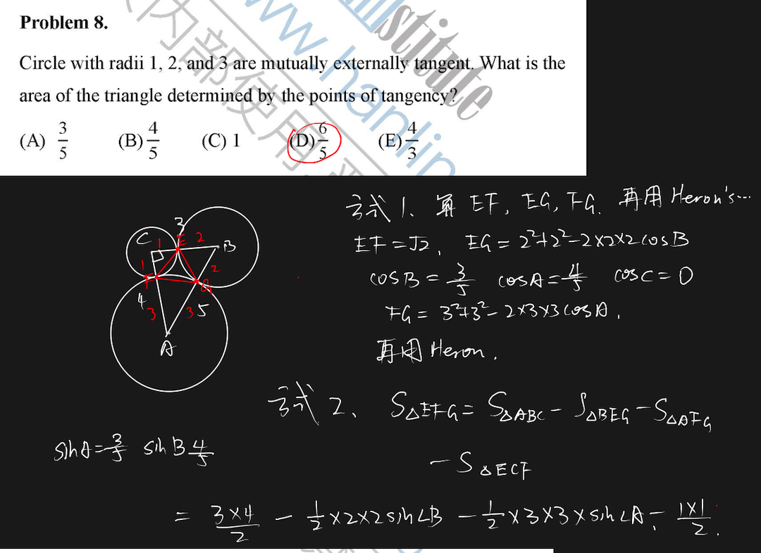 北大学姐：最好的教育，是唤醒学生的内驱力！