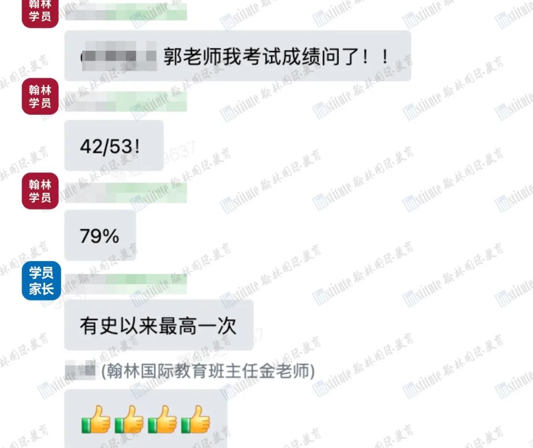 北大学姐：最好的教育，是唤醒学生的内驱力！