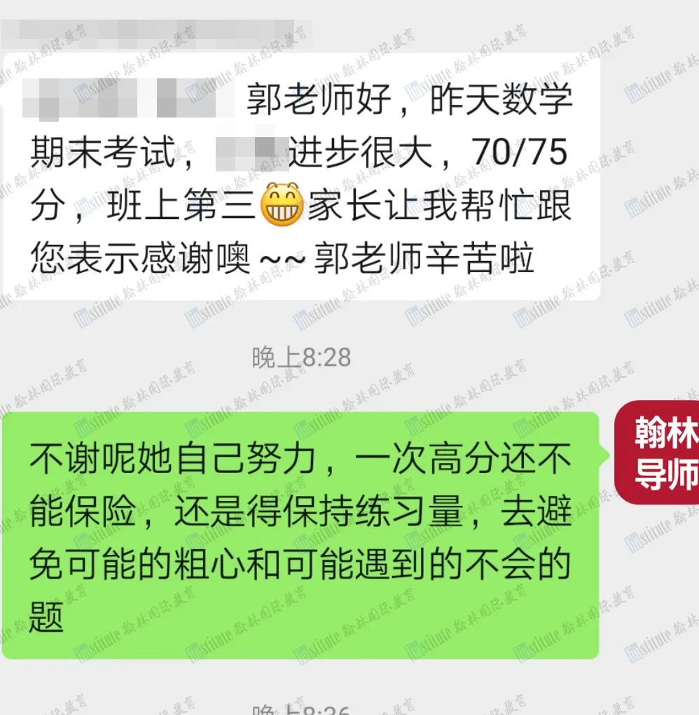 北大学姐：最好的教育，是唤醒学生的内驱力！