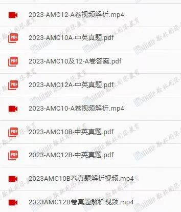 重磅！2024-25年AMC【中国区】考试时间公布！备战正当时！