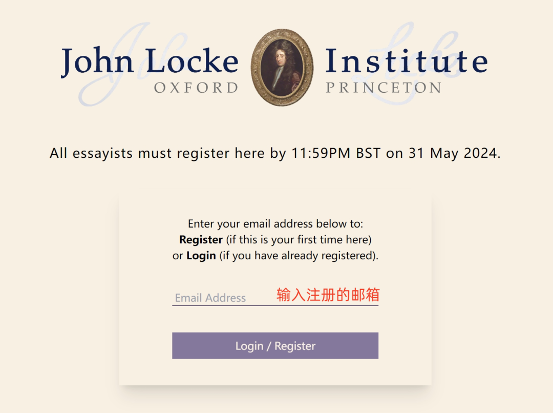 John Locke 写作竞赛提交倒计时5天！手把手教你提交论文，免费领推荐书单！