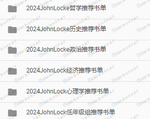 John Locke 写作竞赛提交倒计时5天！手把手教你提交论文，免费领推荐书单！