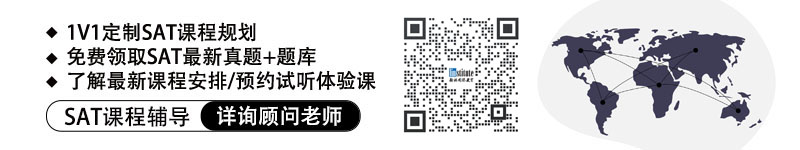 6月SAT考试成绩如何看？附SAT分数报告解读！