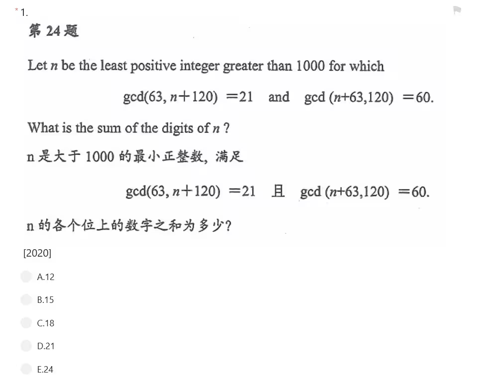 美国amc10数学竞赛试题！点击领取！