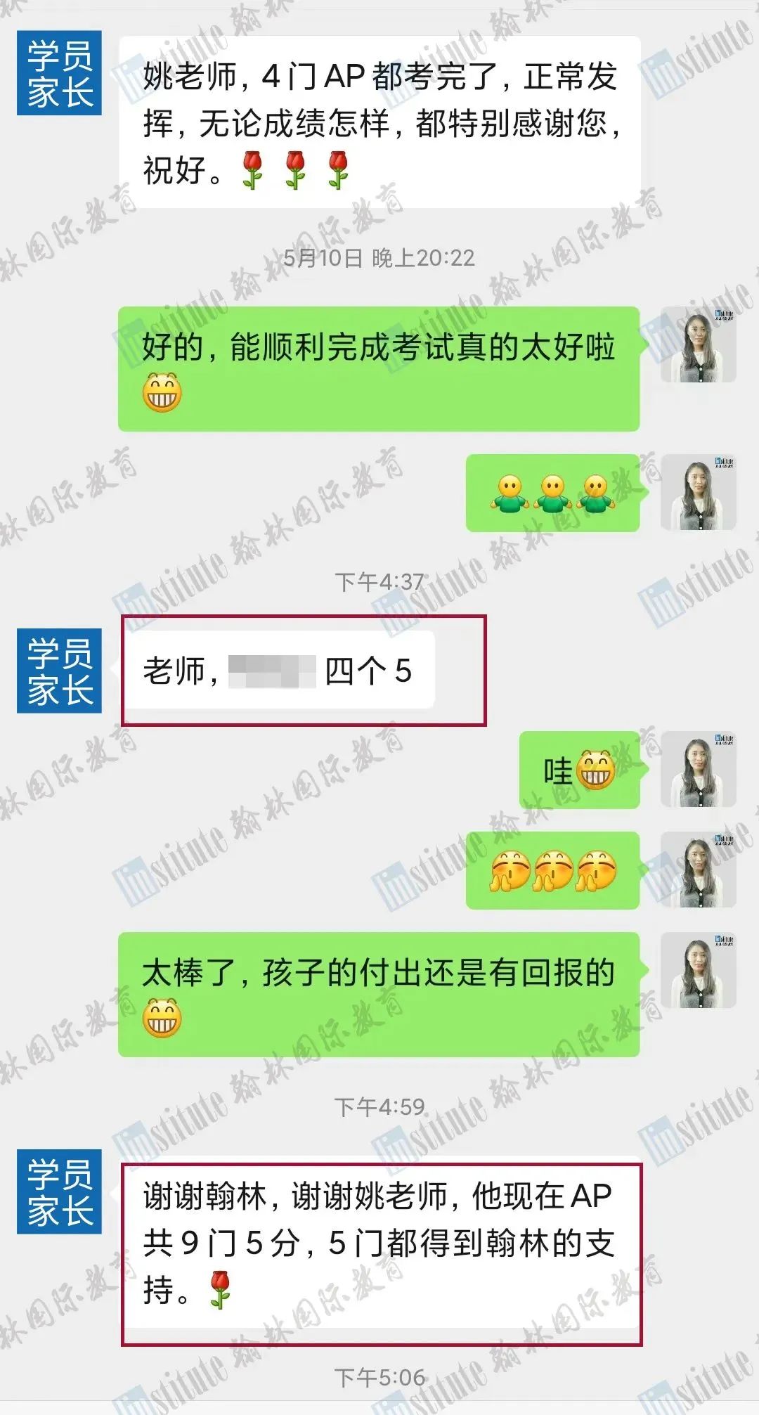 AP学子必看！简答题部分有何答题技巧？翰林AP预报名通道开启！