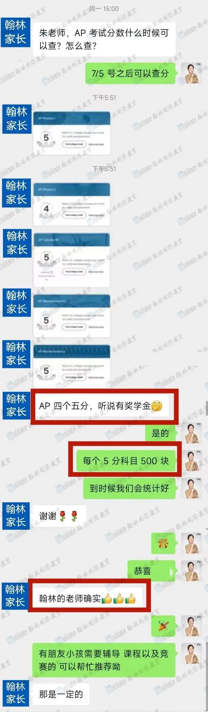 AP学子必看！简答题部分有何答题技巧？翰林AP预报名通道开启！