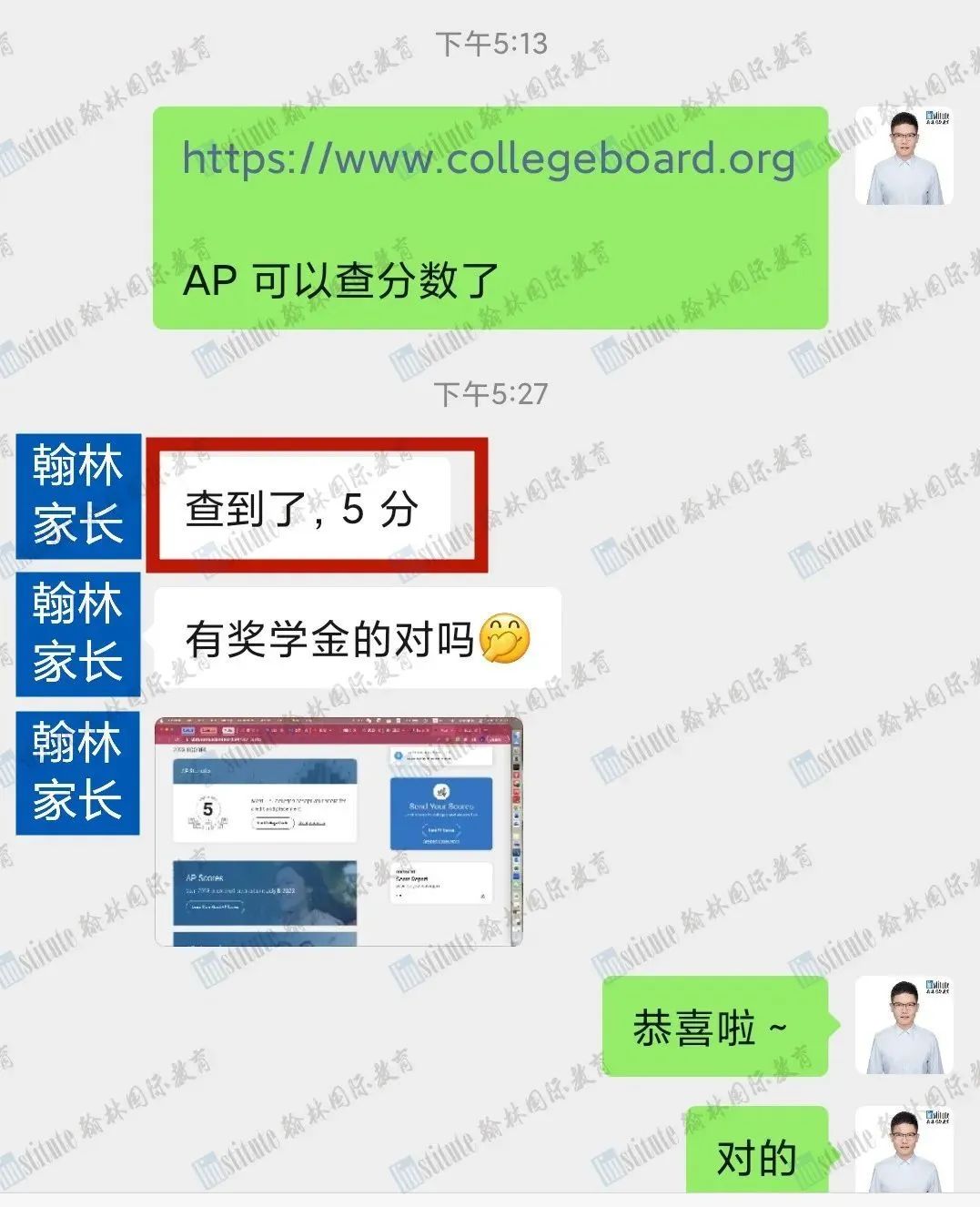 AP学子必看！简答题部分有何答题技巧？翰林AP预报名通道开启！