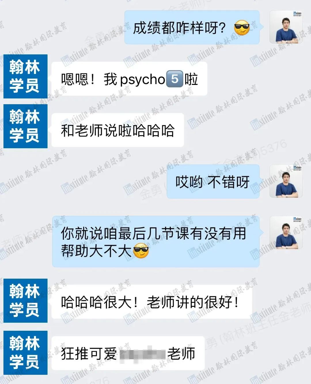 AP学子必看！简答题部分有何答题技巧？翰林AP预报名通道开启！