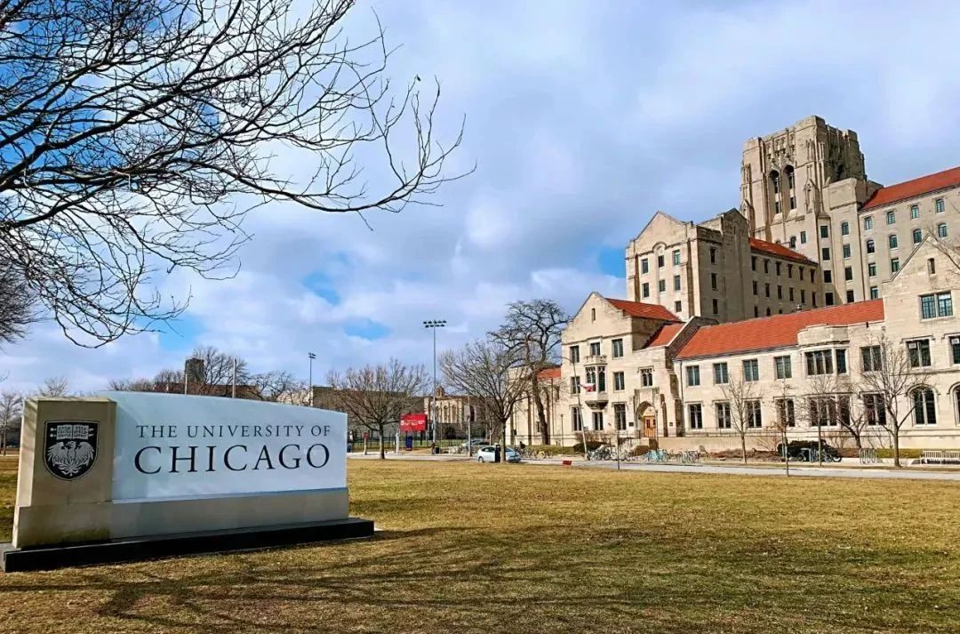 高能又烧脑！芝加哥大学公布2025Fall入学申请文书题目！敢不敢来挑战？