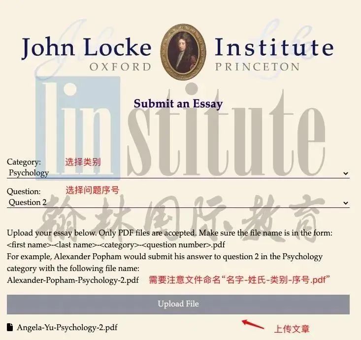 倒计时！John Locke 写作竞赛7月10日最终提交截止！附提交答疑