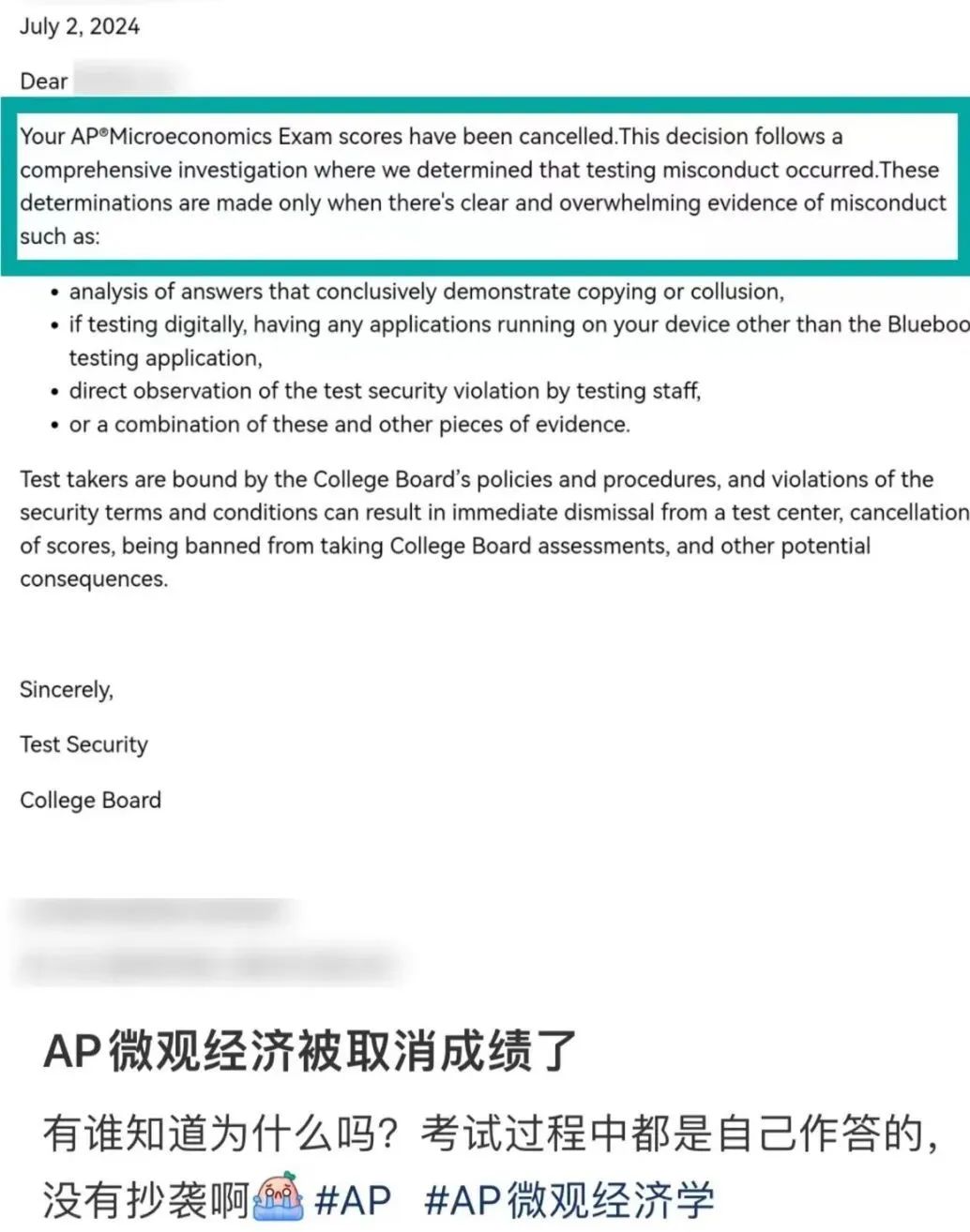 突发！上海、北京、美高大批学生AP成绩被取消！考生该如何应对？