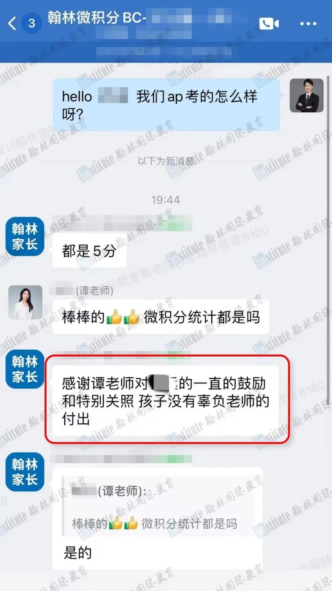 1元上AP热门体验课！备赛知识点+冲奖技巧“一网打尽”！AP党快来“薅羊毛”！