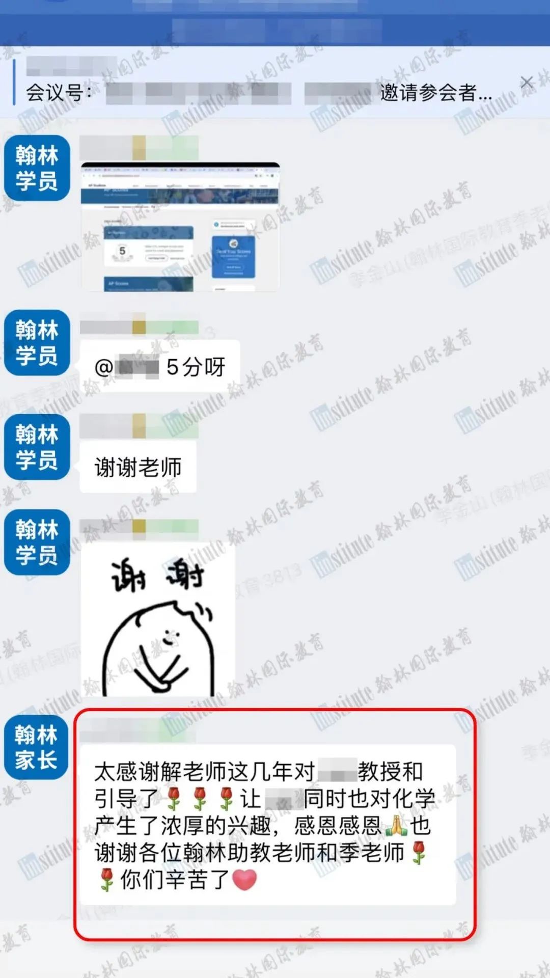 1元上AP热门体验课！备赛知识点+冲奖技巧“一网打尽”！AP党快来“薅羊毛”！