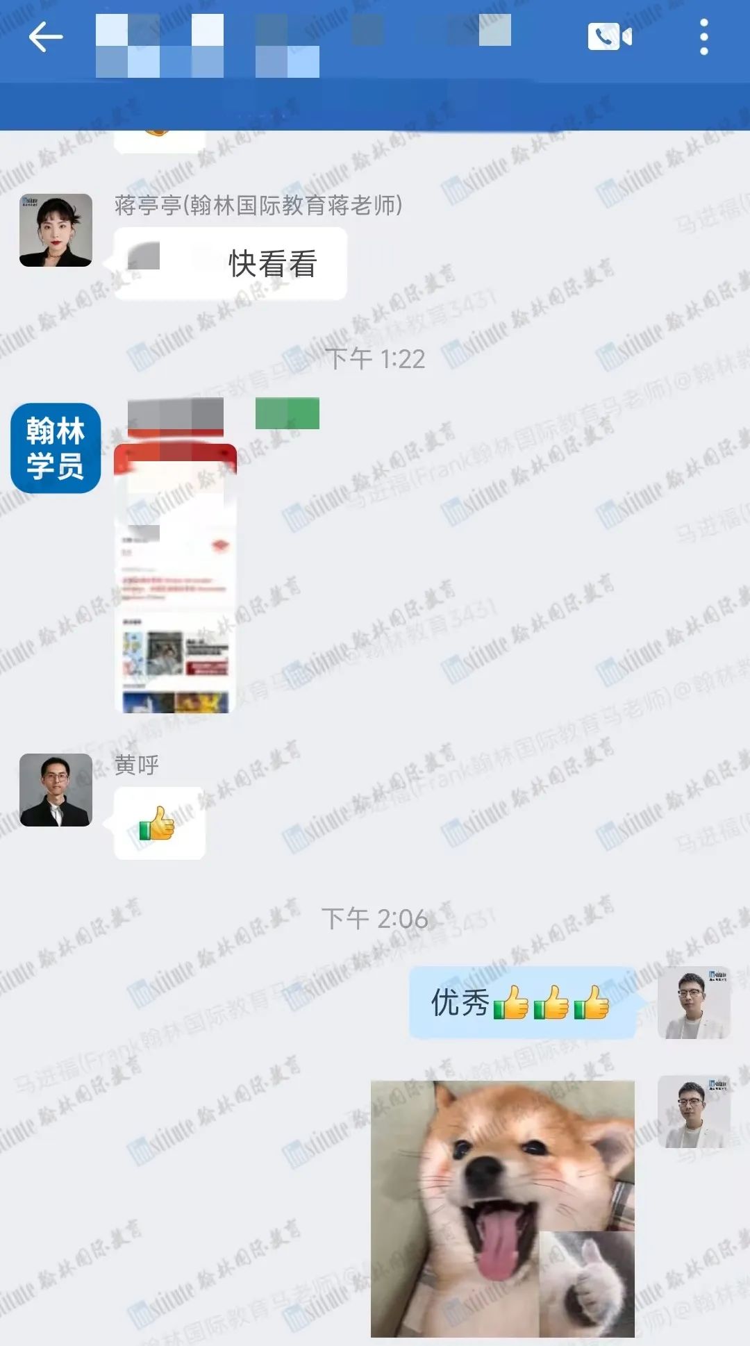 普林斯顿PUPC物理赛事放榜！翰林学员斩获2个全球优秀奖！2个中国区优秀奖！