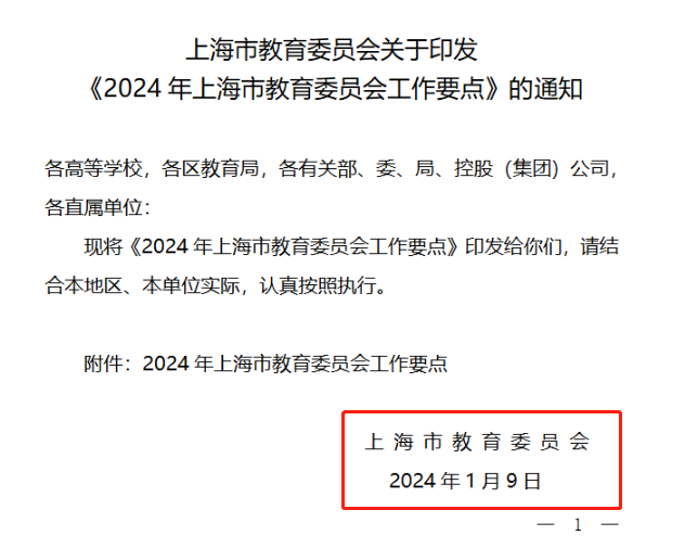 AMC官方优秀教练员亲授！翰林AMC8体验课上线！申请三公学校的“硬通货”！