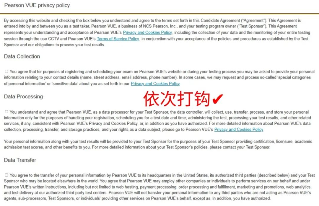 剑桥&帝国理工新增ESAT笔试报名正式开始！“保姆级”注册报名指南请查收！