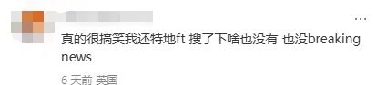 突发！英国破产了？对留学生有什么影响？留学生该何去何从？