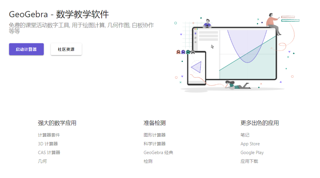 12个AP免费学习网站汇总，在家也能弯道超车！