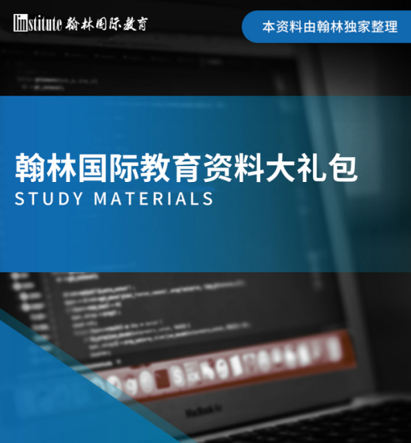 滑铁卢大学力荐—加拿大Gauss数学赛事！适合中小学生的高质量数学比赛！