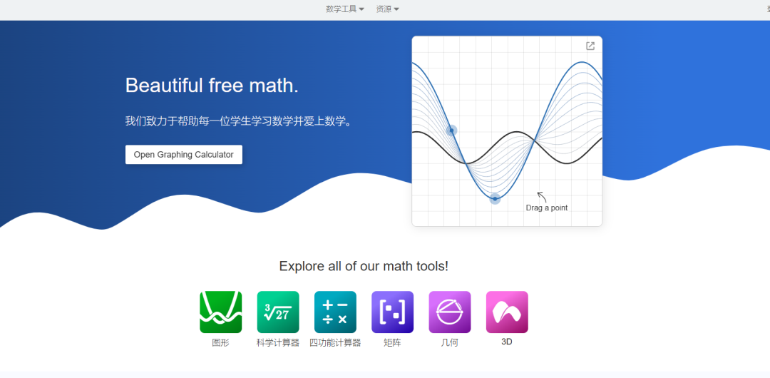 学霸都在用的10个AP微积分学习资源网站，我先收藏为敬了！