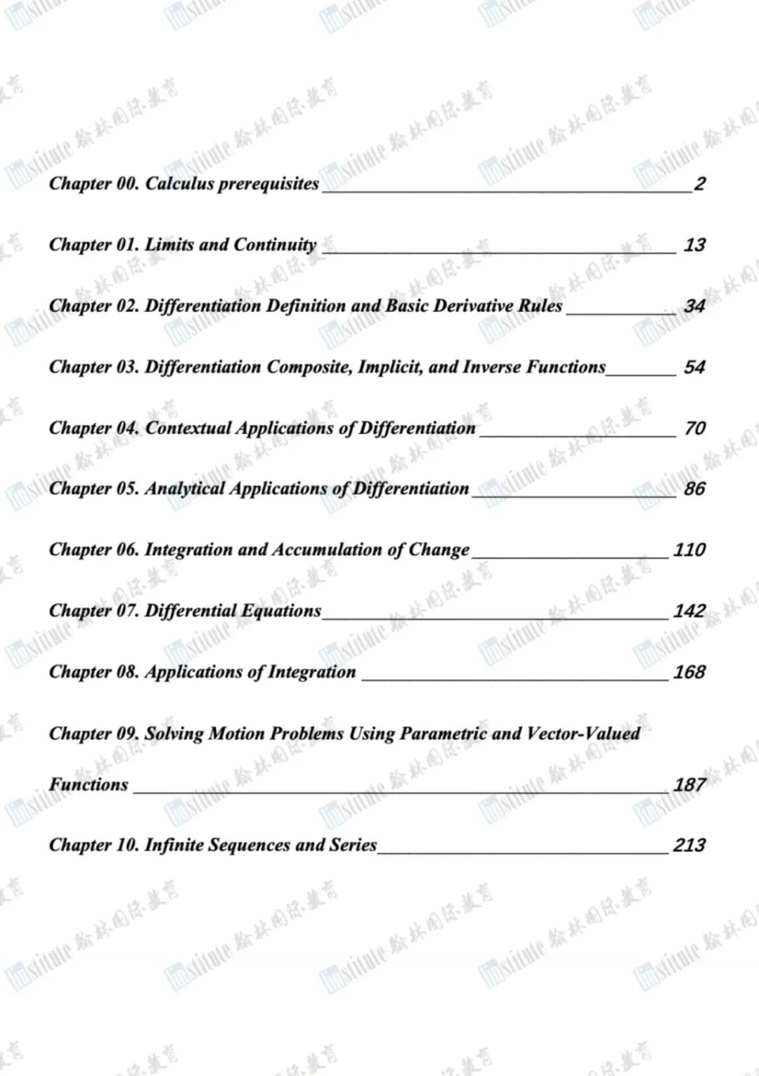 学霸都在用的10个AP微积分学习资源网站，我先收藏为敬了！