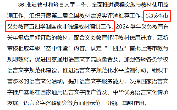 【上海线下】翰林开学季讲座！低年级新学期数学规划如何“多题一解”？