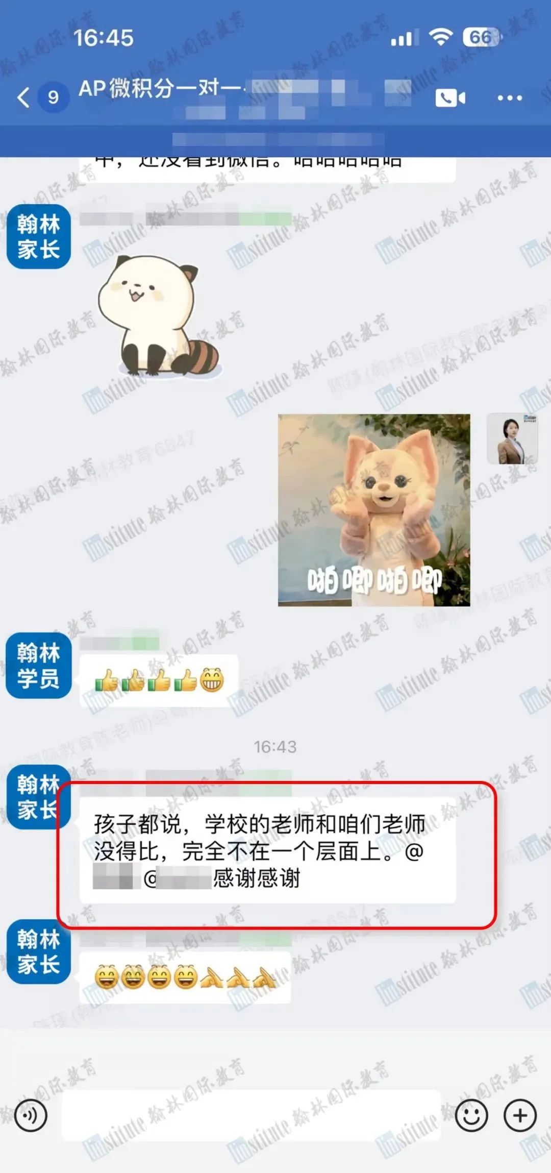 AP理科类科目有什么？哪门是最容易拿5分的？