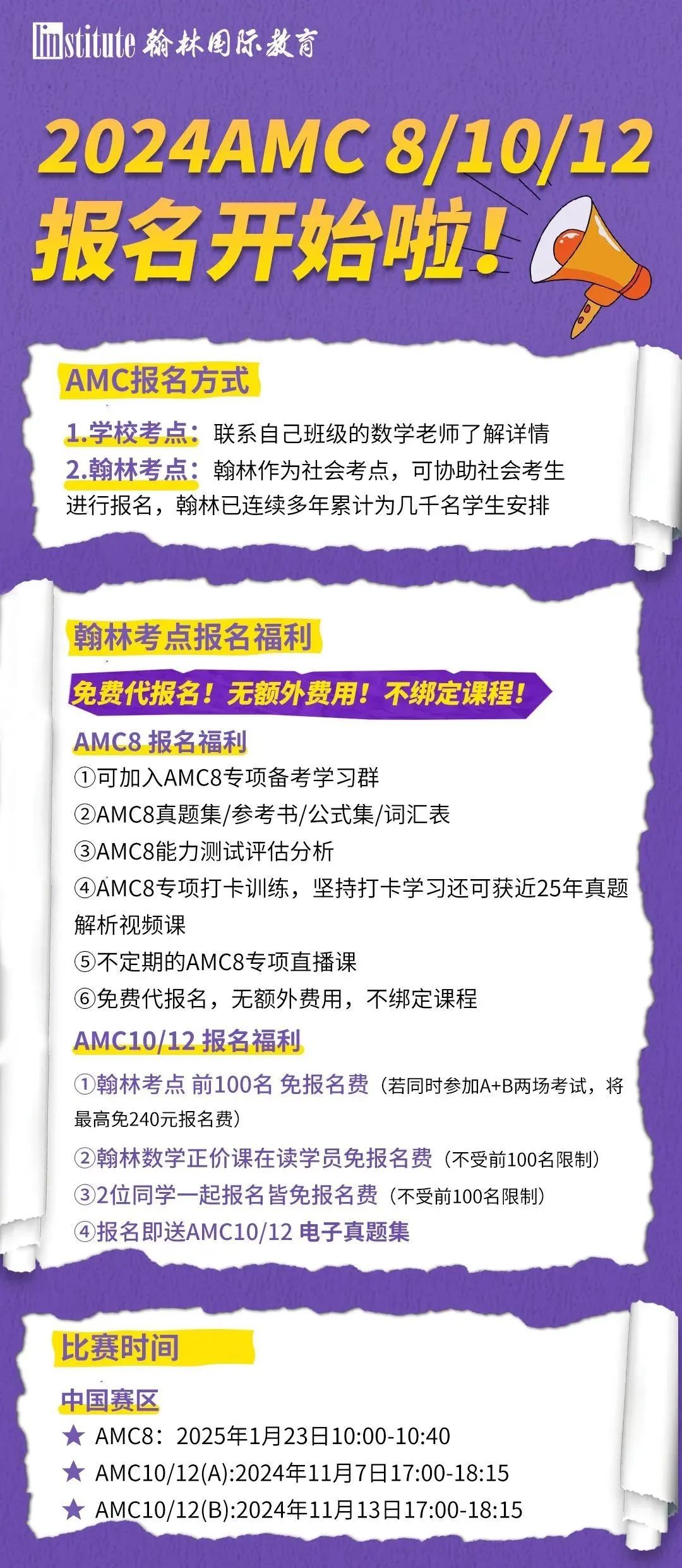 丑闻重灾区的竞赛圈「水货遍地」，如何才能不被割韭菜？