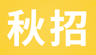 2025年新加坡大学秋招扩招！申请要求有哪些变动？